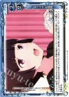  01-118 UC ムラマサの真意 
