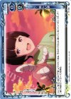  01-120 C 新しい夢 