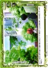  01-122 C 幽霊屋敷 