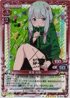 01-001a SP 和泉 紗霧(サイン入り) 