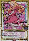  01-039a SP 山田 エルフ(サイン入り) 