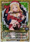  01-040a SP 山田 エルフ(サイン入り) 
