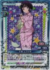  01-060a SP 千寿 ムラマサ(サイン入り) 