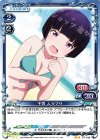  ST-018 STUC 千寿 ムラマサ 