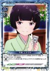  ST-019 STUC 千寿 ムラマサ 