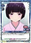  ST-020 STC 千寿 ムラマサ 