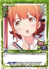 神野 めぐみ