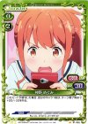 神野 めぐみ