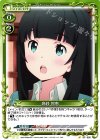  ST-026 STC 高砂 智恵 