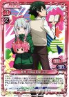  P-001 PR 和泉 紗霧＆和泉 正宗 