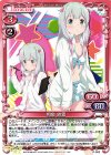  P-002 PR 和泉 紗霧 