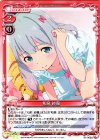  01-008a PR 和泉 紗霧 