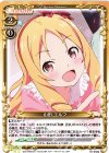  01-042a PR 山田 エルフ 
