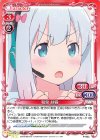  P-003 PR 和泉 紗霧 