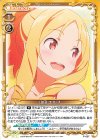  P-007 PR 山田 エルフ 