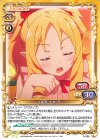  P-008 PR 山田 エルフ 