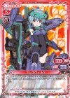  ST-005 ST フレズヴェルク 