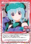  ST-006 ST フレズヴェルク 