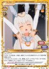  ST-015 ST バーゼラルド 