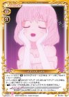 マテリア シロ