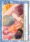  ST-029 ST 幼い日の思い出 