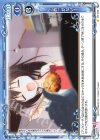  ST-030 ST 「酢」がない！ 