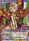  01-001 SR 轟雷改(with FAガールズ)ー最終戦仕様ー 