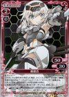  01-005 R 轟雷改 