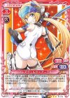  01-014 SR フレズヴェルク=アーテル(ホロなし) 