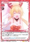  01-017 N フレズヴェルク=アーテル 