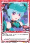  01-018 N フレズヴェルク 