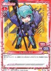  01-019 N フレズヴェルク 