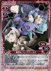  01-021 R 轟雷＆フレズヴェルク 