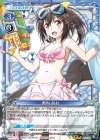 01-022 SR 源内 あお(ホロなし)