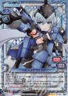  01-032 SR スティレット 