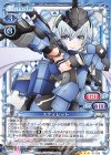  01-032 SR スティレット(ホロなし) 