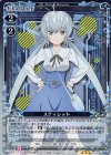  01-035 R スティレット 