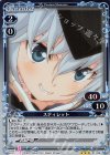  01-036 R スティレット 