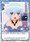  01-038 N スティレット 