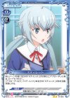  01-039 N スティレット 