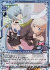  01-045 SR スティレット＆轟雷 