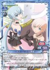  01-045 SR スティレット＆轟雷(ホロなし) 