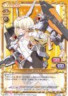 01-048 SR バーゼラルド(ホロなし)