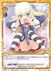 バーゼラルド