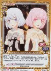 マテリア クロ＆マテリア シロ