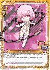 マテリア シロ