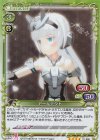 01-080 SR アーキテクト 