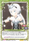  01-080 SR アーキテクト(ホロなし) 