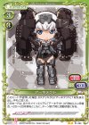 01-083 N アーキテクト 