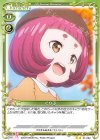  01-092 N ぐり子 